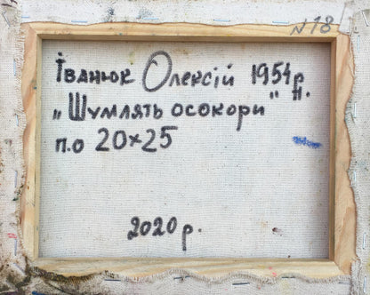 Backdrop of the painting 