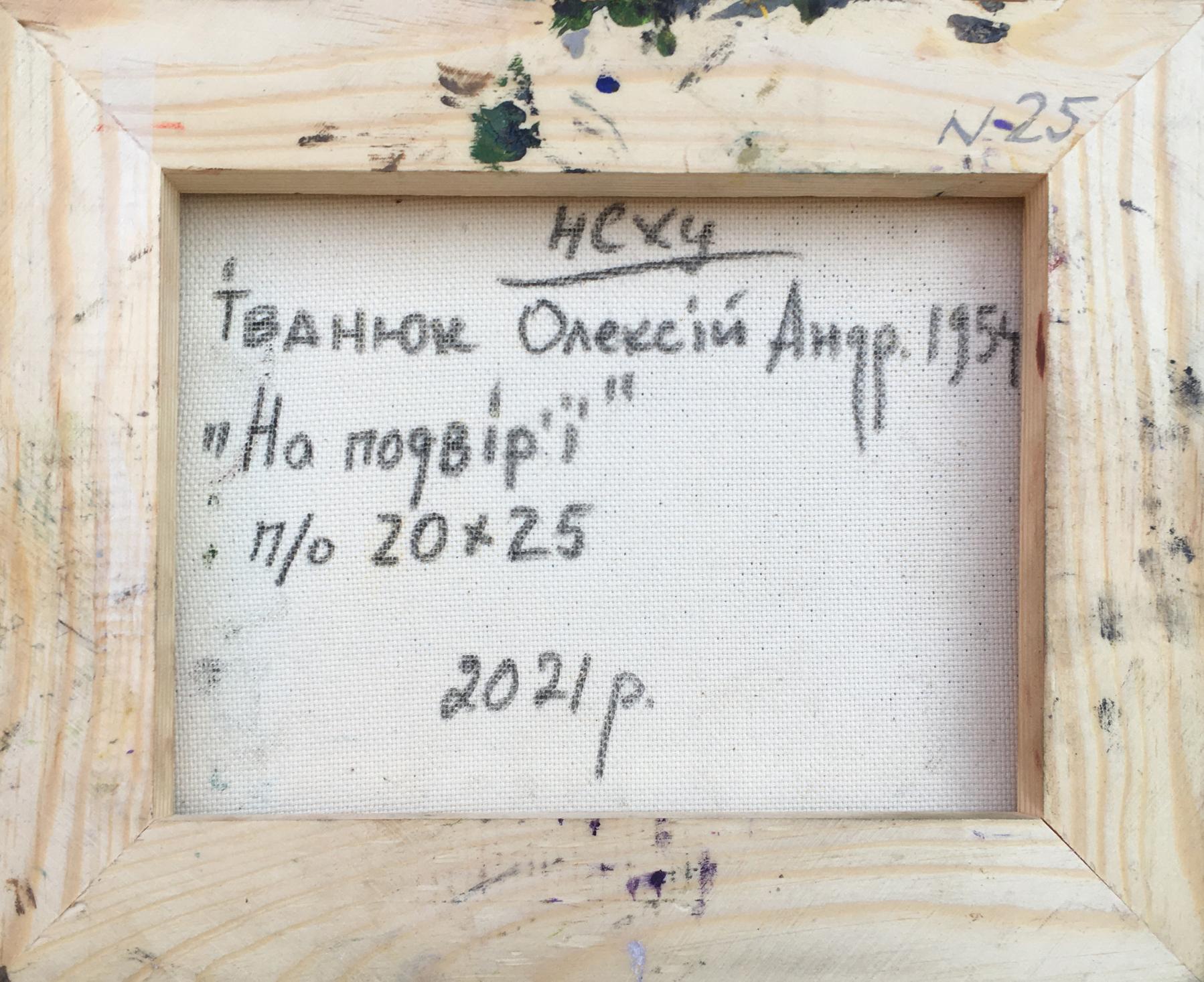 Backdrop of the painting 