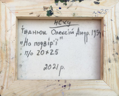 Backdrop of the painting 