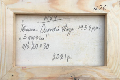 Backdrop of the painting 