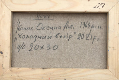 Backdrop of the painting 