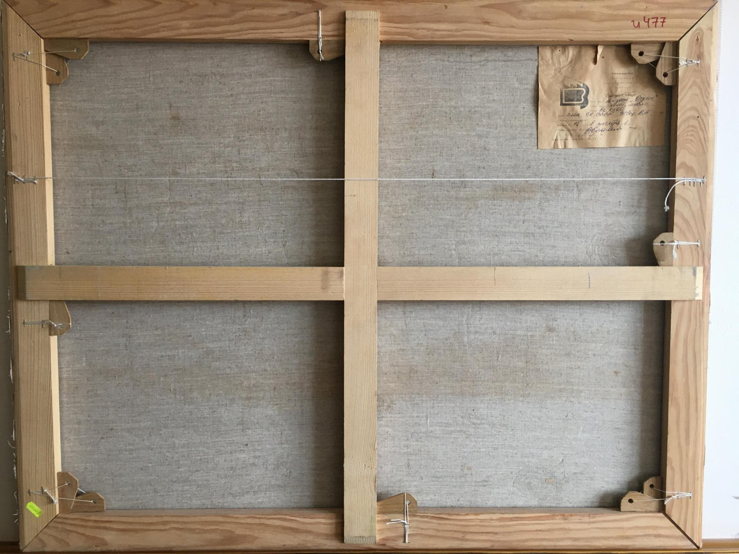 Oil painting Recreation Shvets Viktor Alexandrovich