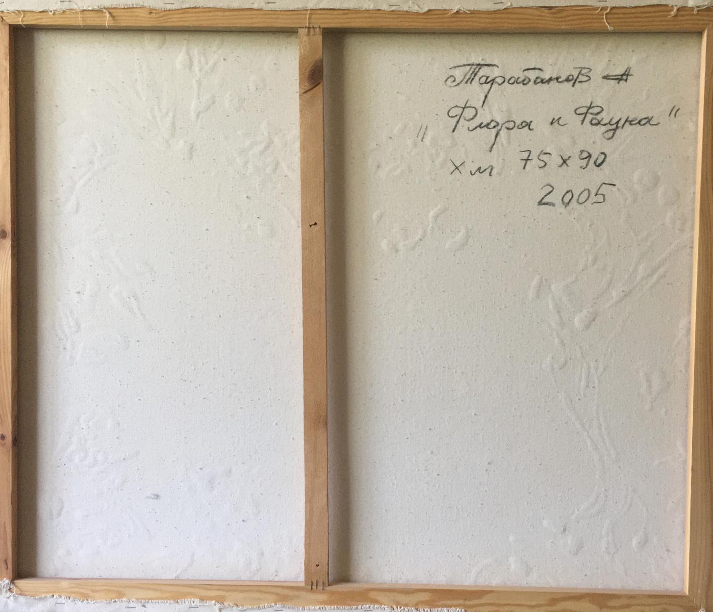 Backdrop of the painting 