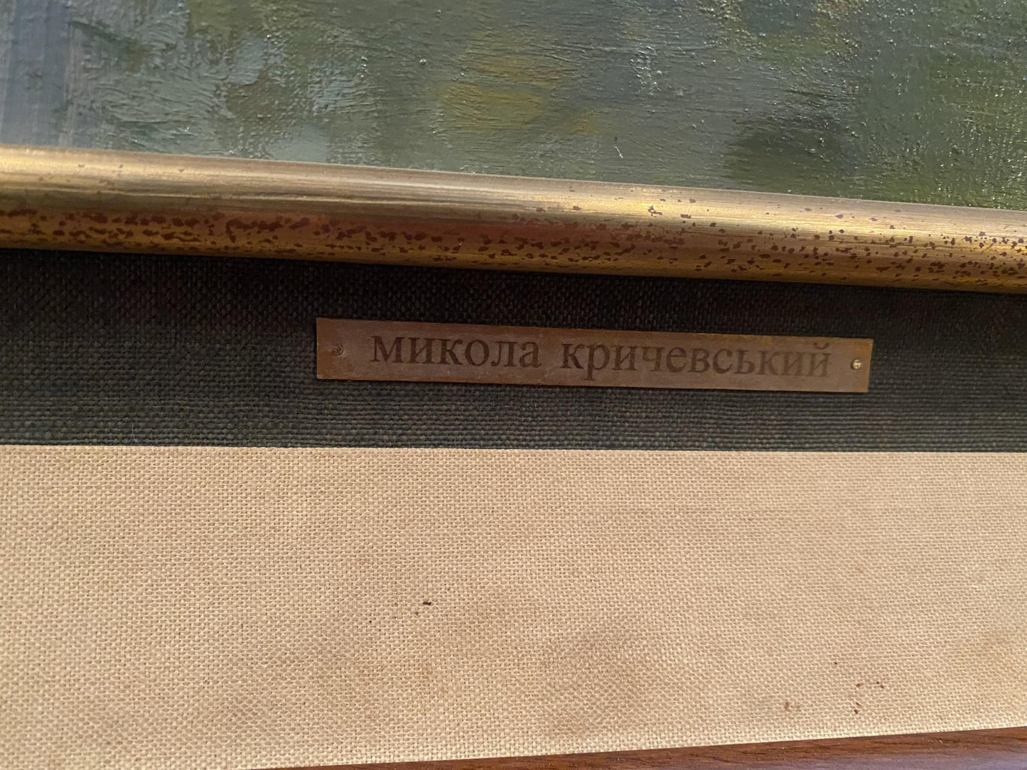 Oil painting Embankment of the city Krichevsky Nikolay Vasilievich