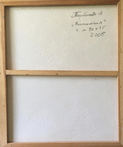 Backdrop of the painting 