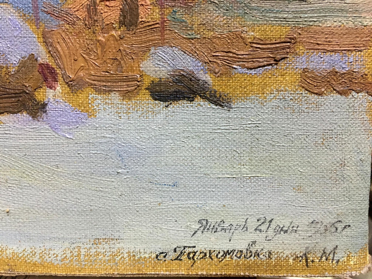 Oil painting January 24th Vitaliy Baranenko