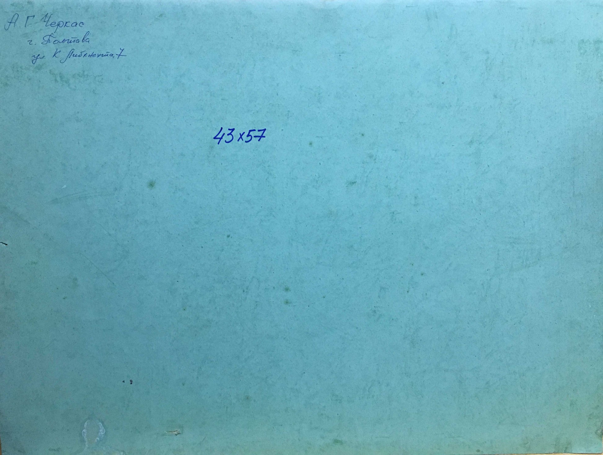 A. Cherkas' Oil Painting of a Rural Village