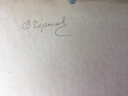 Gouache painting In desert Chernikov Vladimir Mikhailovich