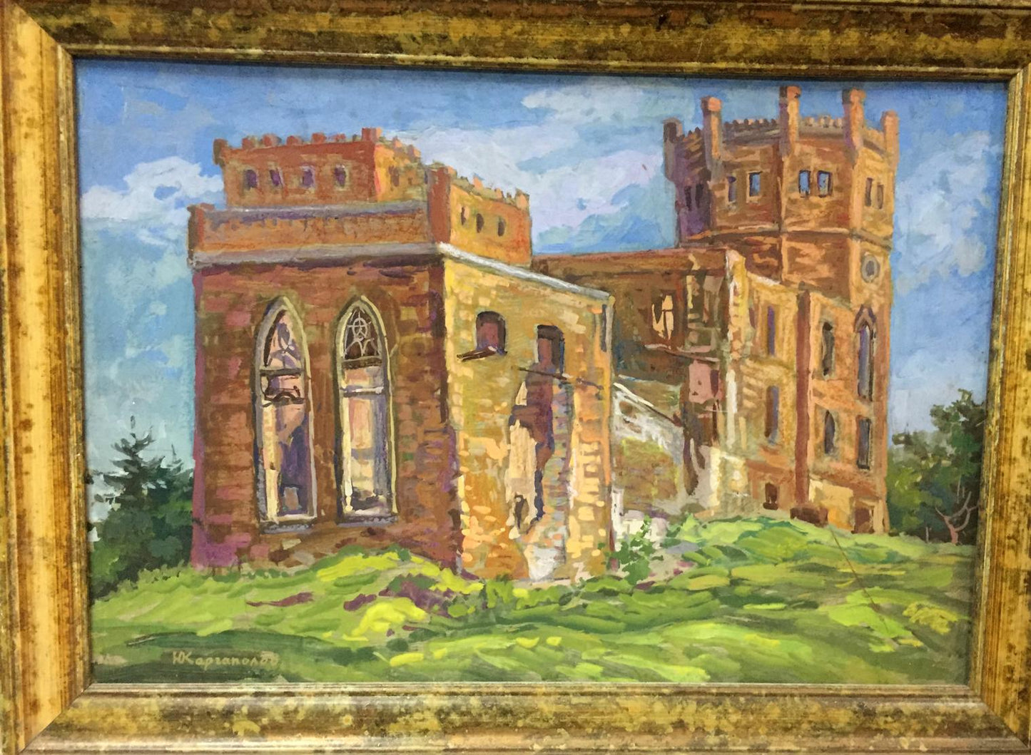Oil painting The village of Lipki. Etude Yuri Alexandrovich Karganolov