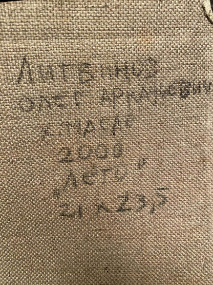 Oil painting Walk through the sunny forest Oleg Litvinov