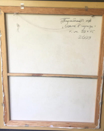 Backdrop of the painting 