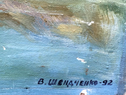 Oil painting Gifts of nature Shvidchenko Vasil