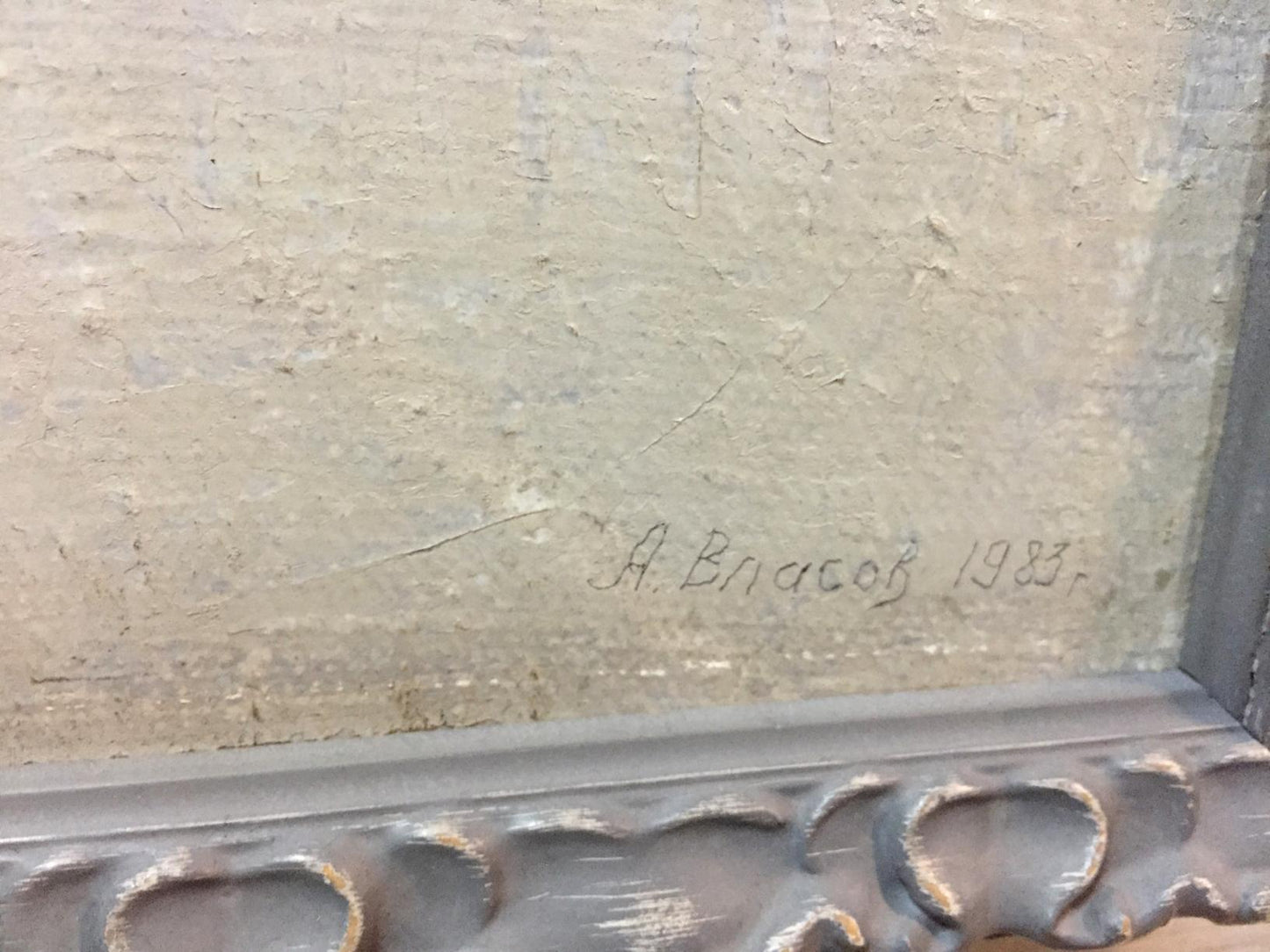 Oil painting Ancient Rome Alexey Fedorovich Vlasov