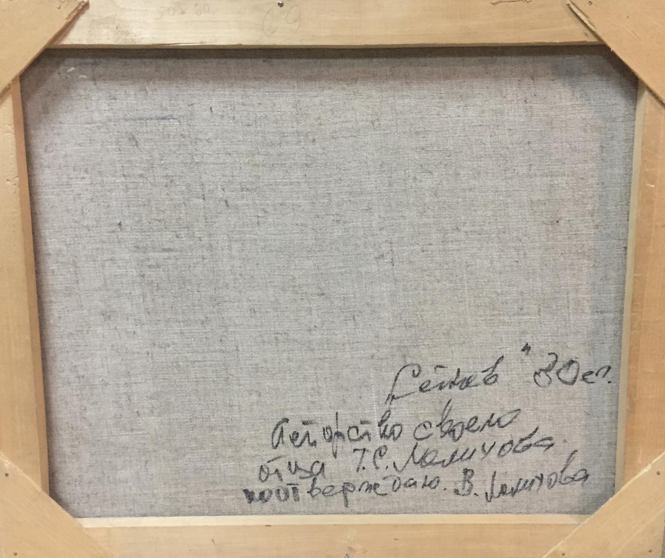 Oil painting Sednev Melikhov Georgy Stepanovich