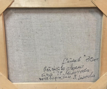 Oil painting Sednev Melikhov Georgy Stepanovich