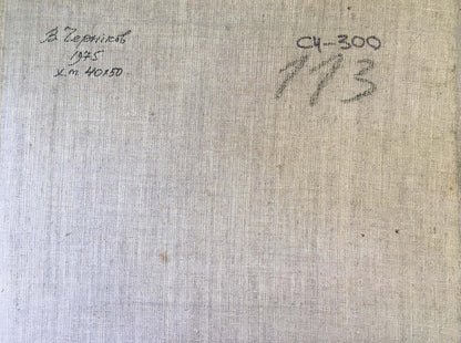 Oil painting Natural landscape Vladimir Chernikov