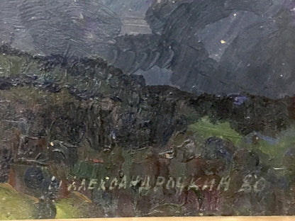 Oil painting Rain in the mountains Aleksandrochkin Yuri Mikhailovich