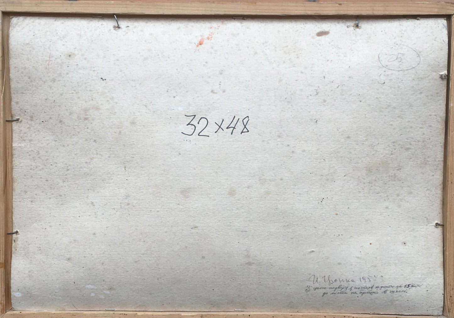 Oil painting Rural life Ivan Kirillovich Tsyupka