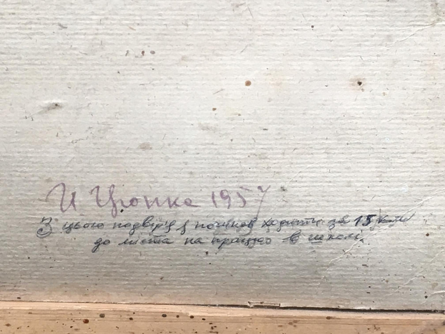 Oil painting Rural life Ivan Kirillovich Tsyupka