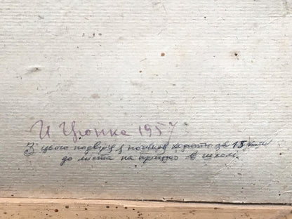 Oil painting Rural life Ivan Kirillovich Tsyupka