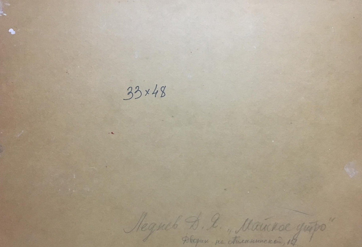 Oil painting May morning Lednev Dmitry