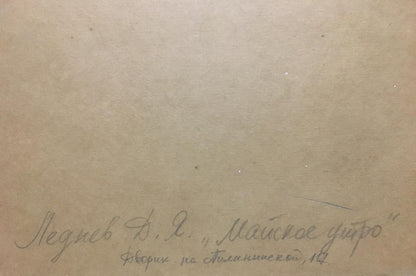 Oil painting May morning Lednev Dmitry