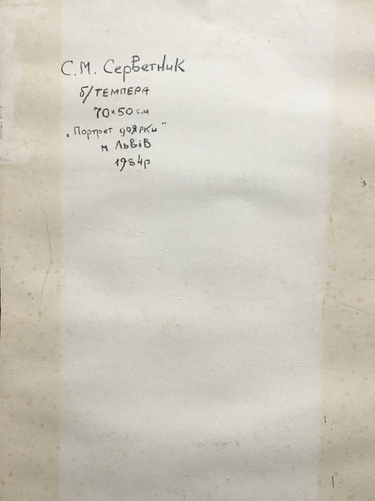 Social realism tempera painting Portrait of a milkmaid Servetnik Stanislav Maryanovich