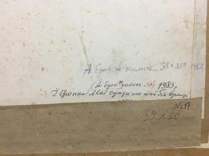 Oil painting Once upon a time Ivan Kirillovich Tsyupka