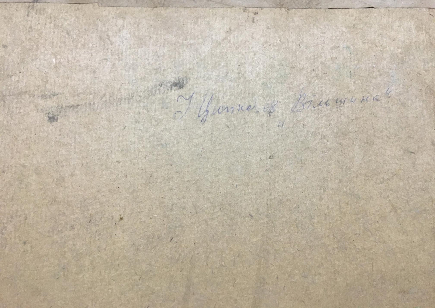 Oil painting The trees Ivan Kirillovich Tsyupka