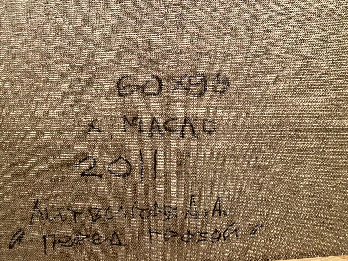 Oil painting The dark clouds have passed Alexander Litvinov