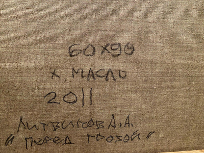 Oil painting The dark clouds have passed Alexander Litvinov