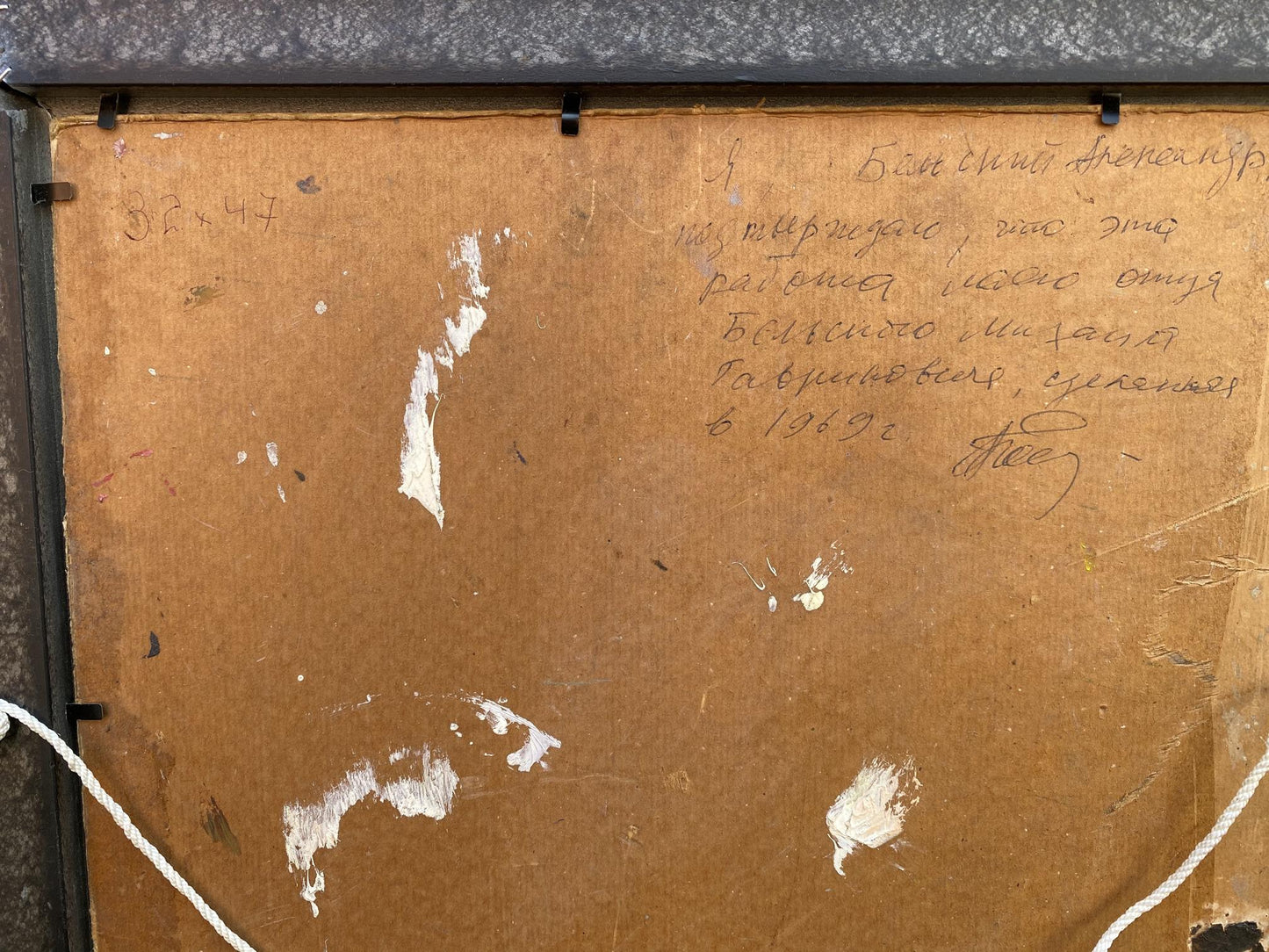 Oil painting Church landscape Belsky Mikhail Gavrilovich