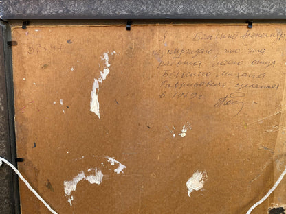 Oil painting Church landscape Belsky Mikhail Gavrilovich