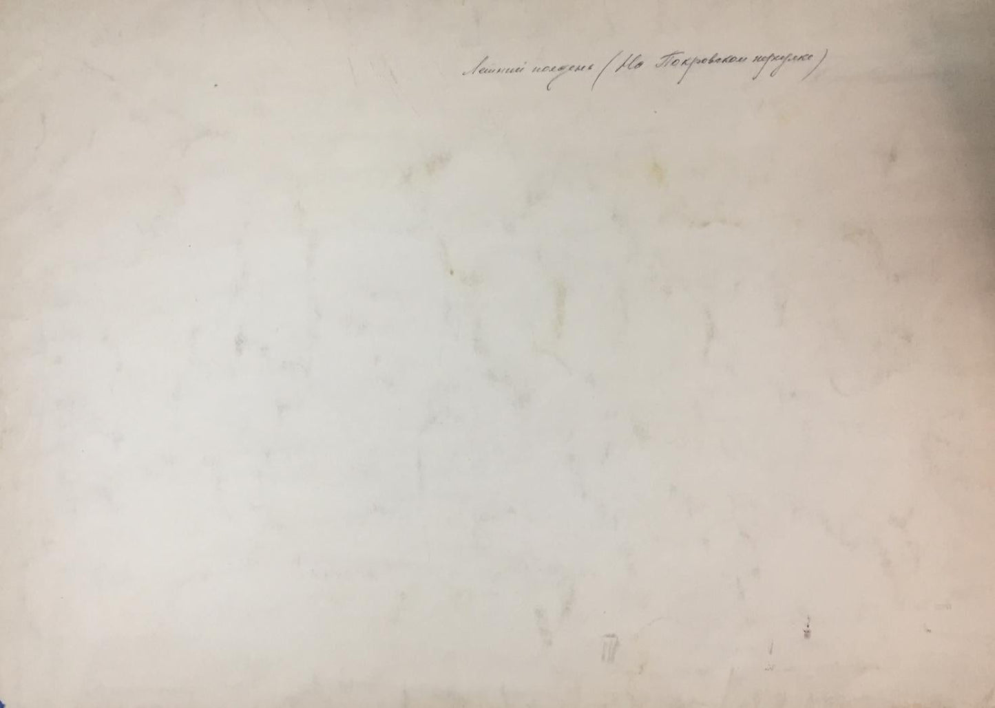 Watercolor painting Summer afternoon Kryzhanivskyi Viktor Vladimirovich