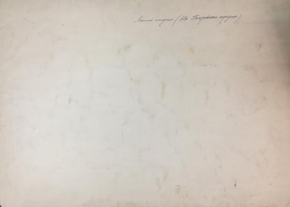 Watercolor painting Summer afternoon Kryzhanivskyi Viktor Vladimirovich