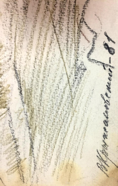 Pencils painting Pokrovnaya street. Winter Kryzhanivskyi Viktor Vladimirovich