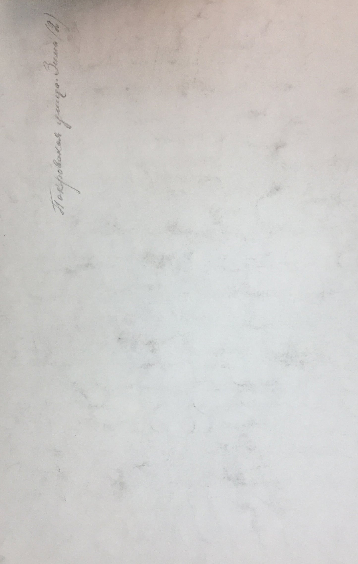 Pencils painting Winter city streets Viktor Kryzhanivskyi