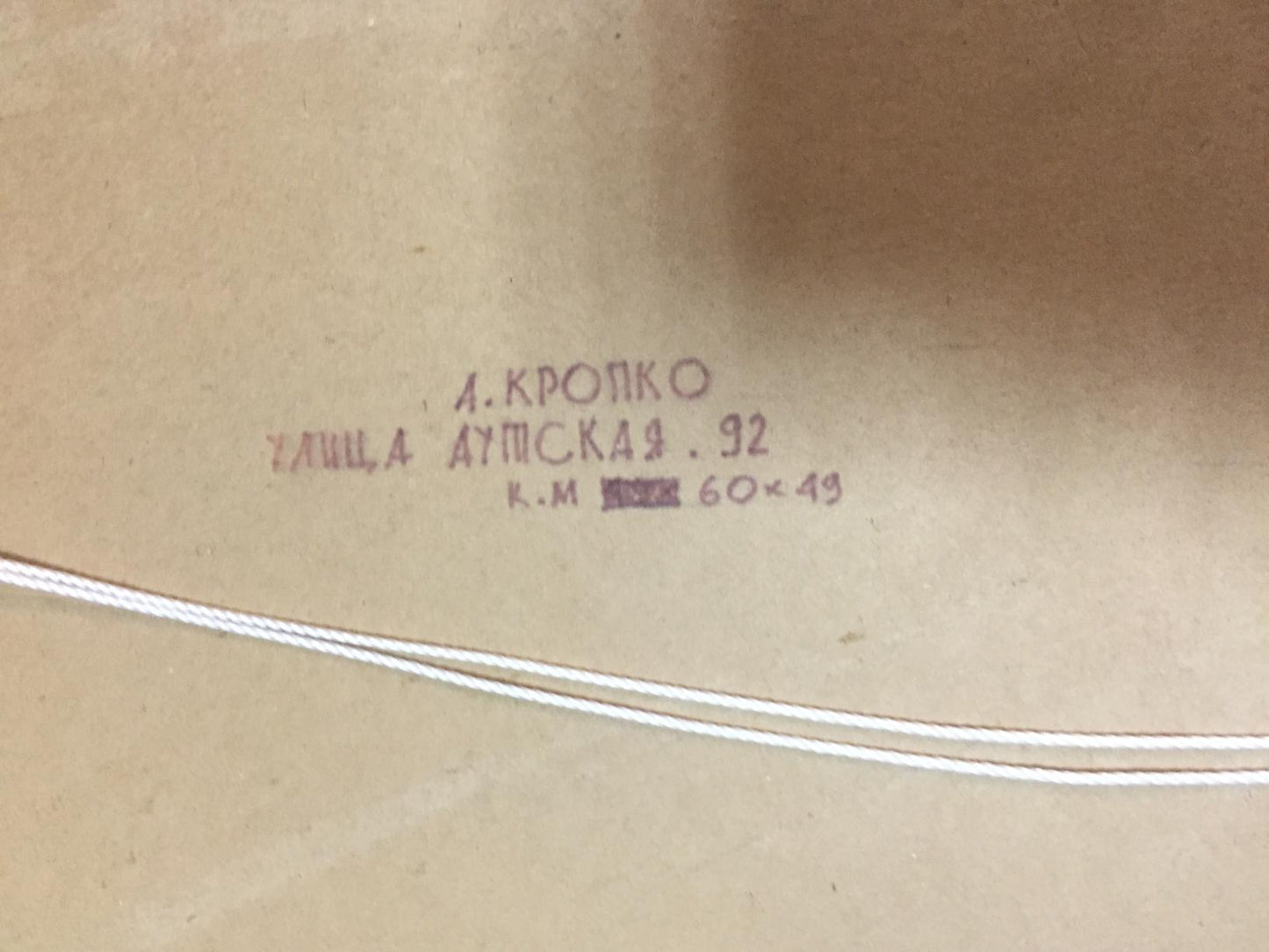 Oil painting Outska street Kropko Alexander Petrovich