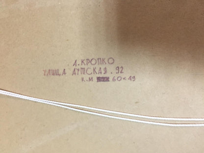 Oil painting Outska street Kropko Alexander Petrovich