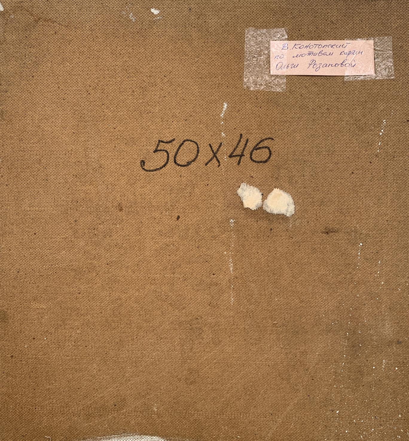 Abstract oil painting Firefighting Victor Konotopsky