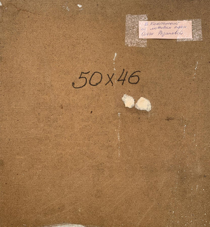 Abstract oil painting Firefighting Victor Konotopsky