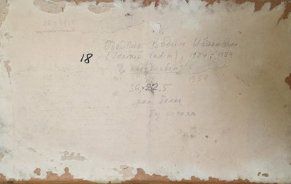 Oil painting Near Kiev Vadim Odainik