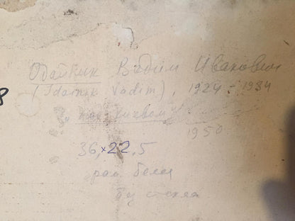 Oil painting Near Kiev Vadim Odainik