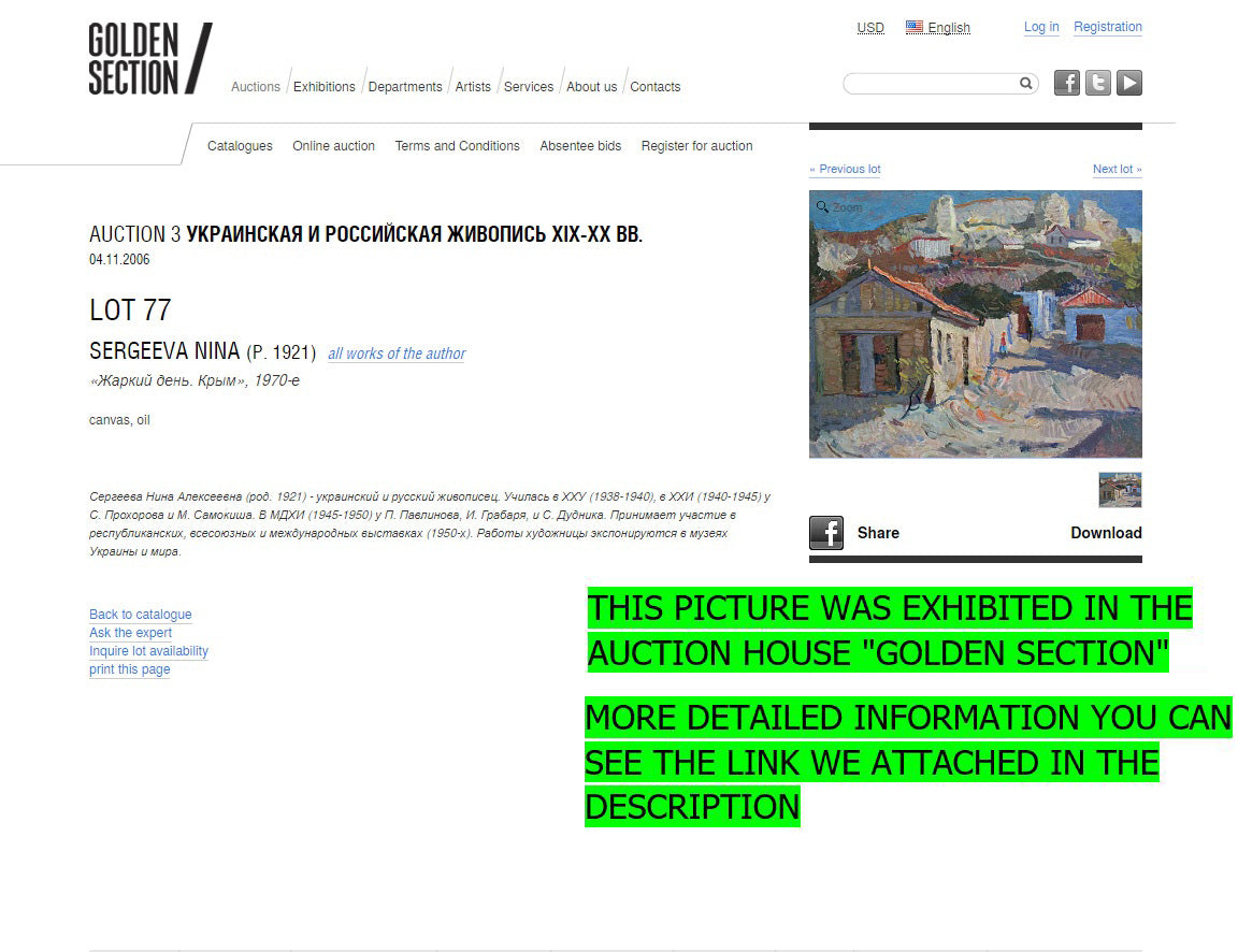 Page on sanaita Golden Section hot day. Crimea Sergeeva Nina