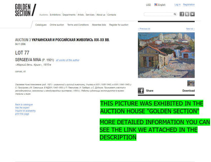 Page on sanaita Golden Section hot day. Crimea Sergeeva Nina