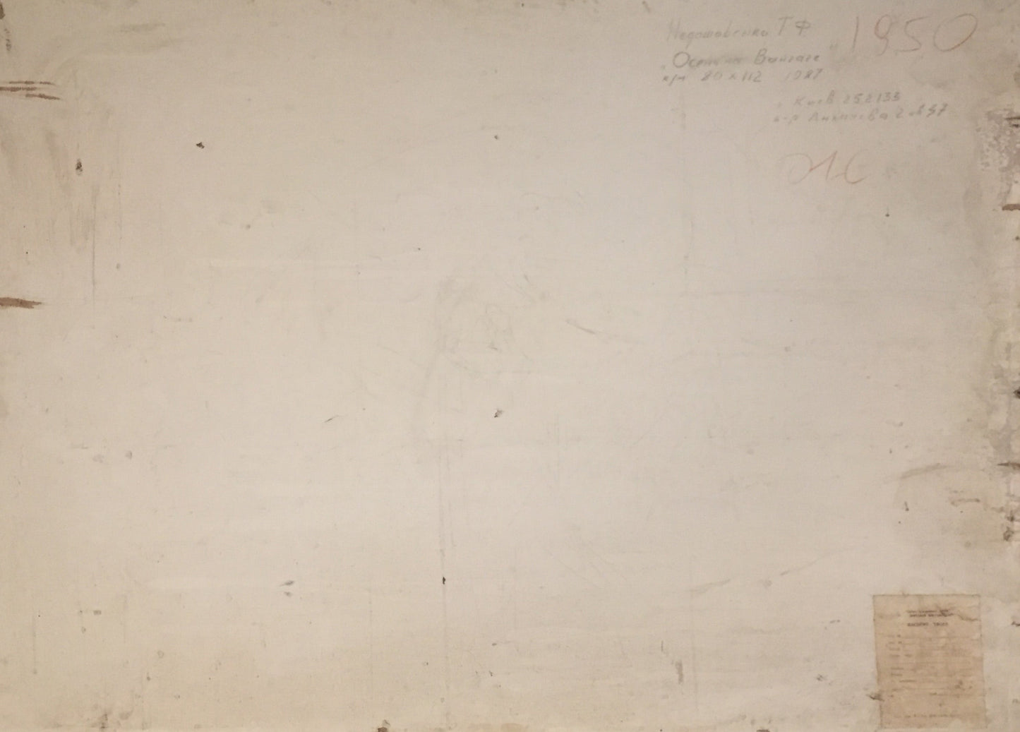 Oil painting Autumn on Vaigach Nedoshovenko Tamara Fedorovna