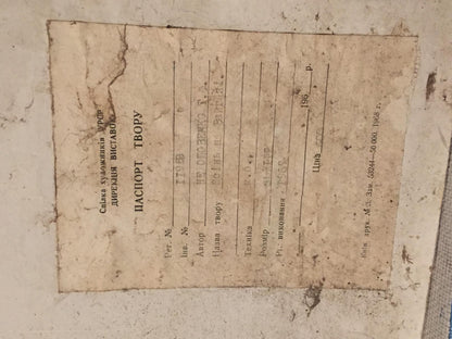 Oil painting Autumn on Vaigach Nedoshovenko Tamara Fedorovna