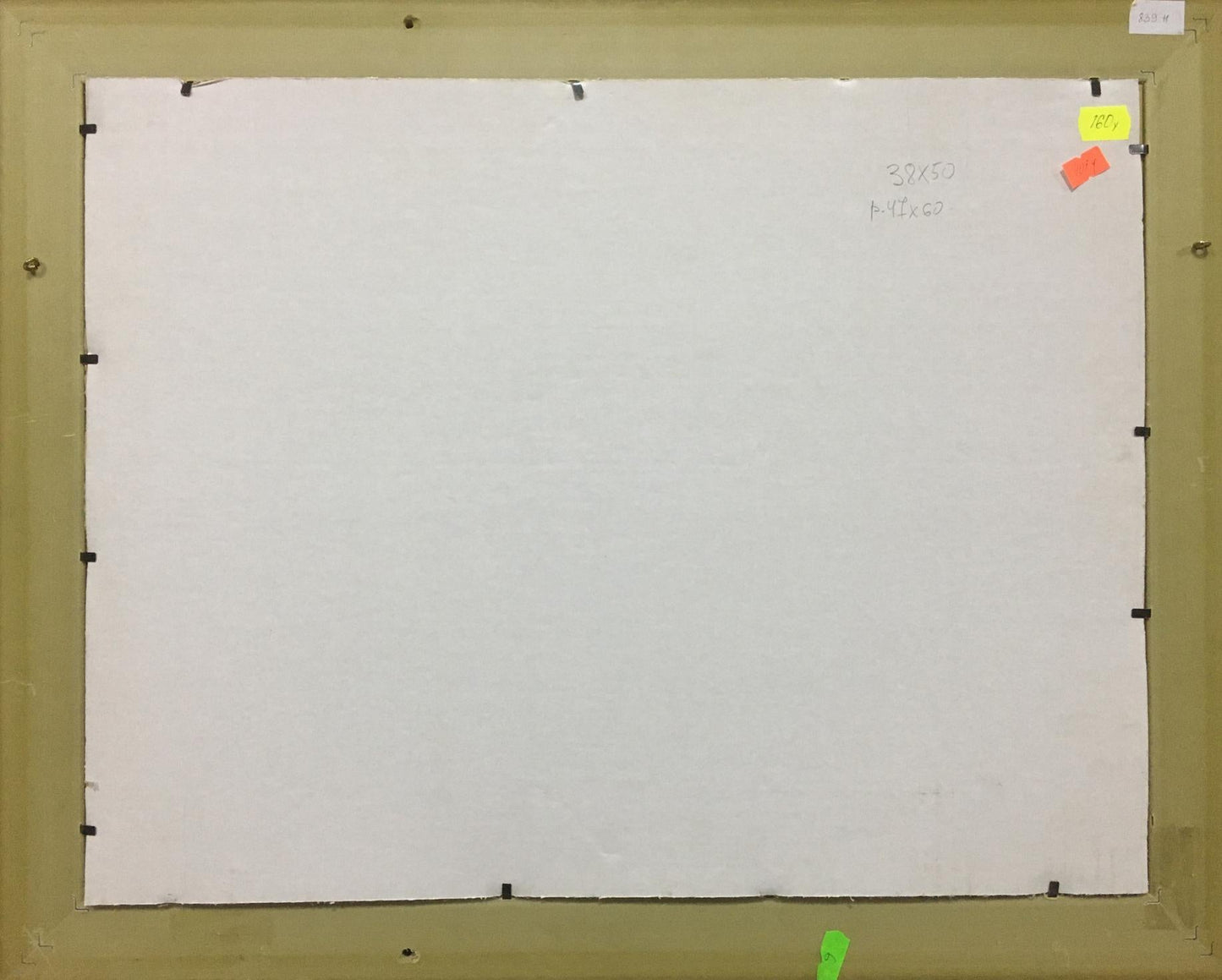 Oil painting Running path in the forest Unknown artist