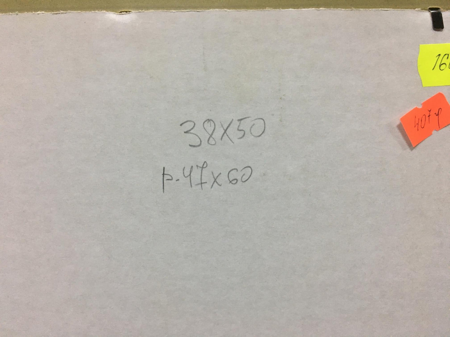 Oil painting Running path in the forest Unknown artist