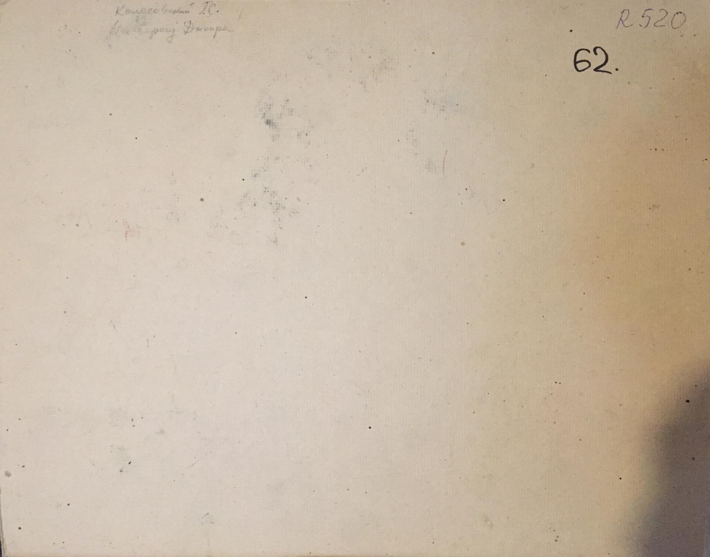 Oil painting Forest Kolosovsky Georgiy Sergeevich